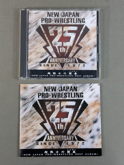 Super Warrior Fighting (Melody) / New Japan Pro Wrestling 25th Anniversary Special Edition