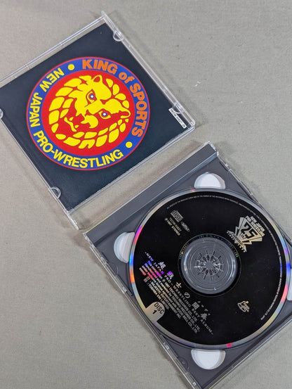 Super Warrior Fighting (Melody) / New Japan Pro Wrestling 25th Anniversary Special Edition