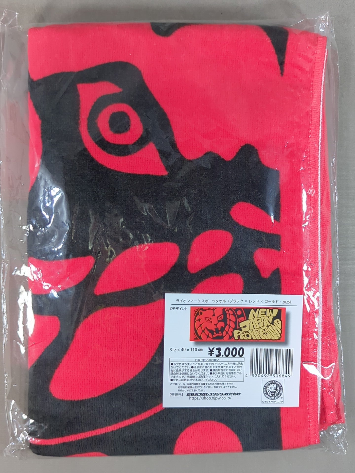 Lion Mark  Sports Towel (Black×Red× Gold, 2025)