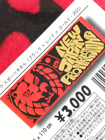 Lion Mark  Sports Towel (Black×Red× Gold, 2025)