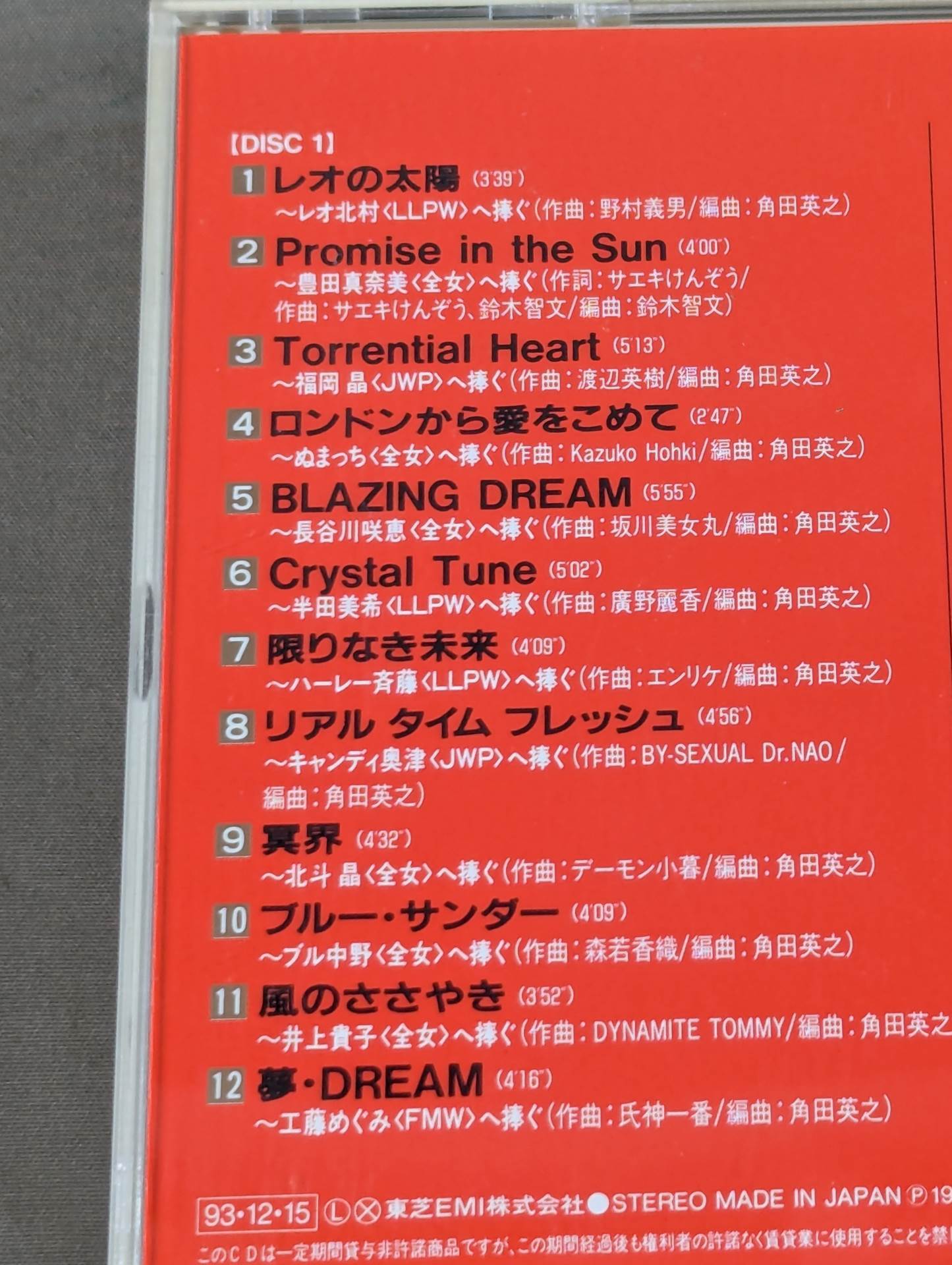 心のプロレス 輝ける美麗の格闘戦士達へ捧ぐ