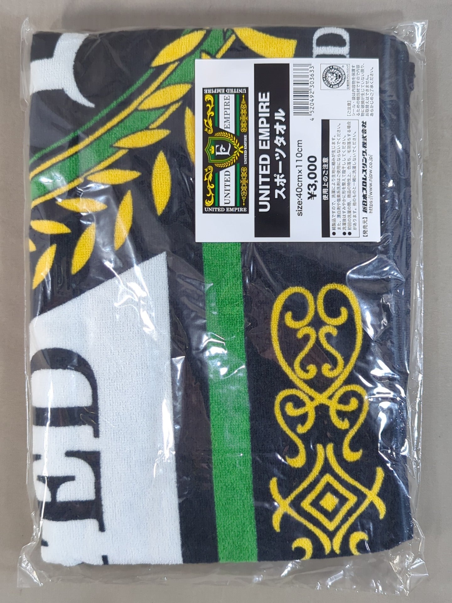 UNITED EMPIRE Sports Towel