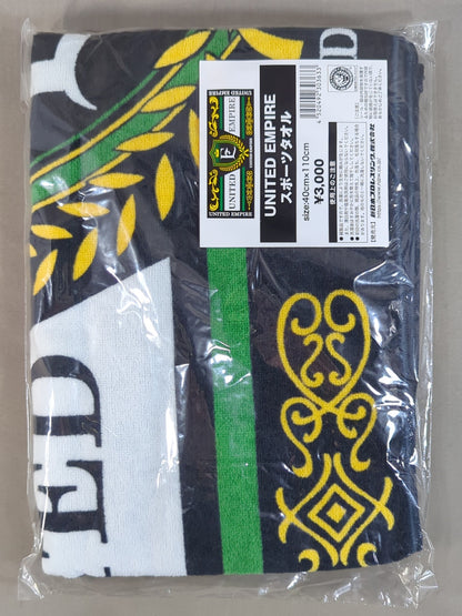 UNITED EMPIRE Sports Towel