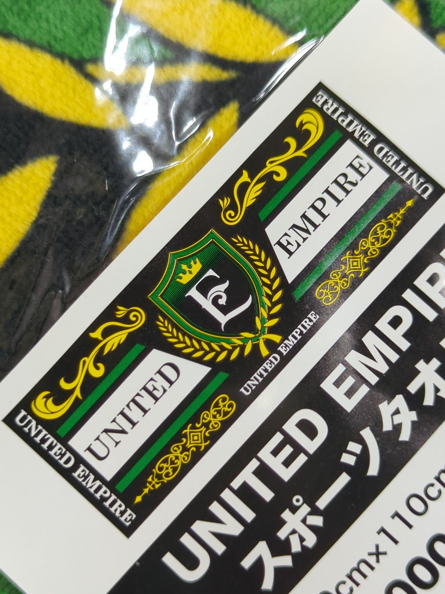 UNITED EMPIRE Sports Towel