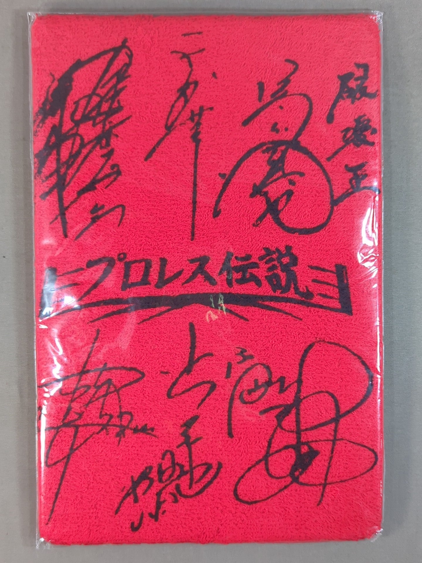 Pro Wrestling  Legendary Face Towel