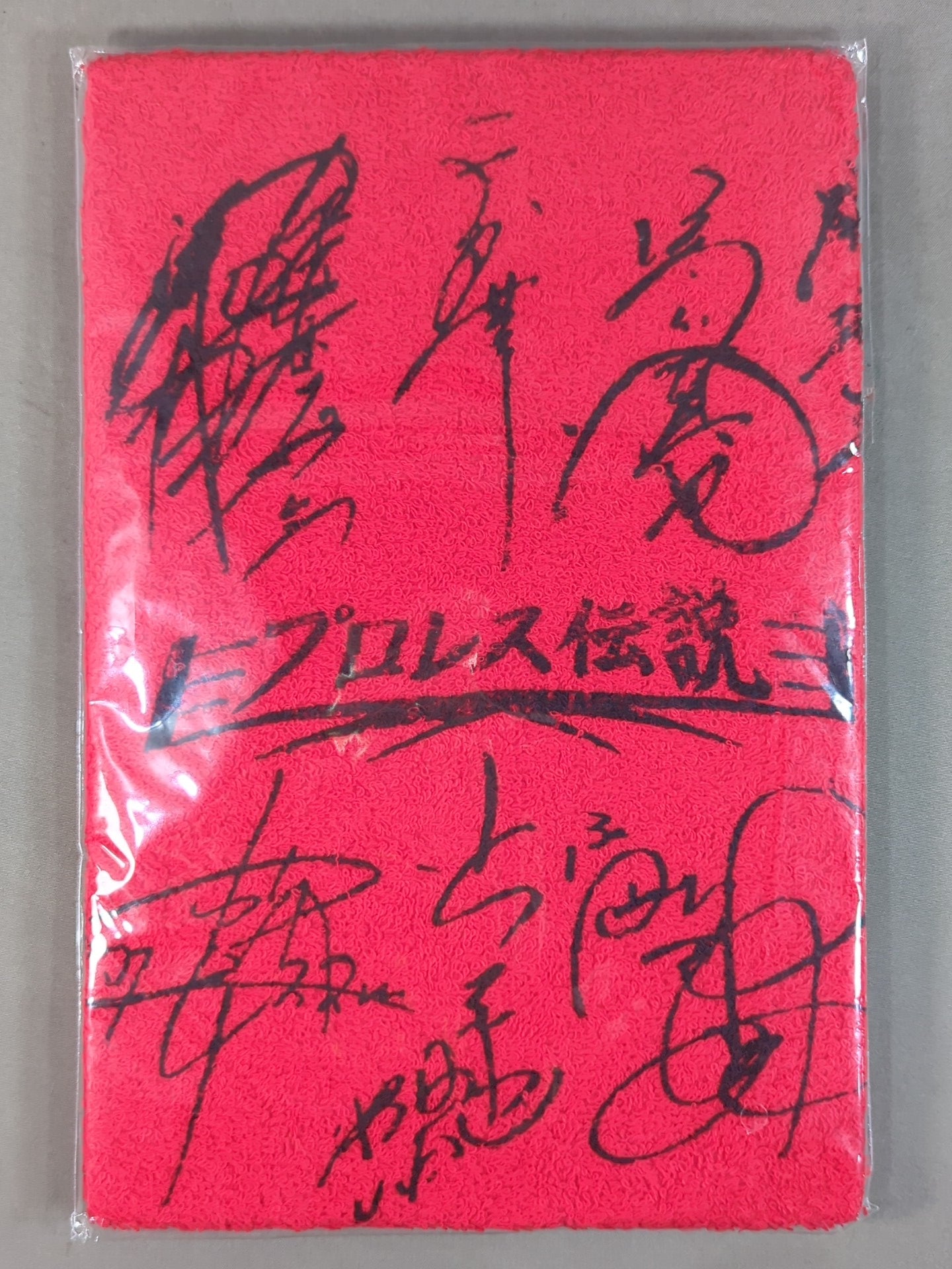 Pro Wrestling  Legendary Face Towel