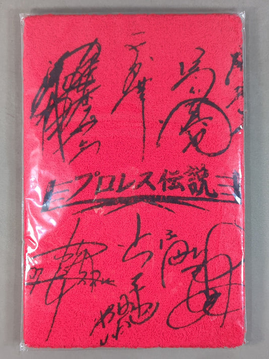 Pro Wrestling  Legendary Face Towel