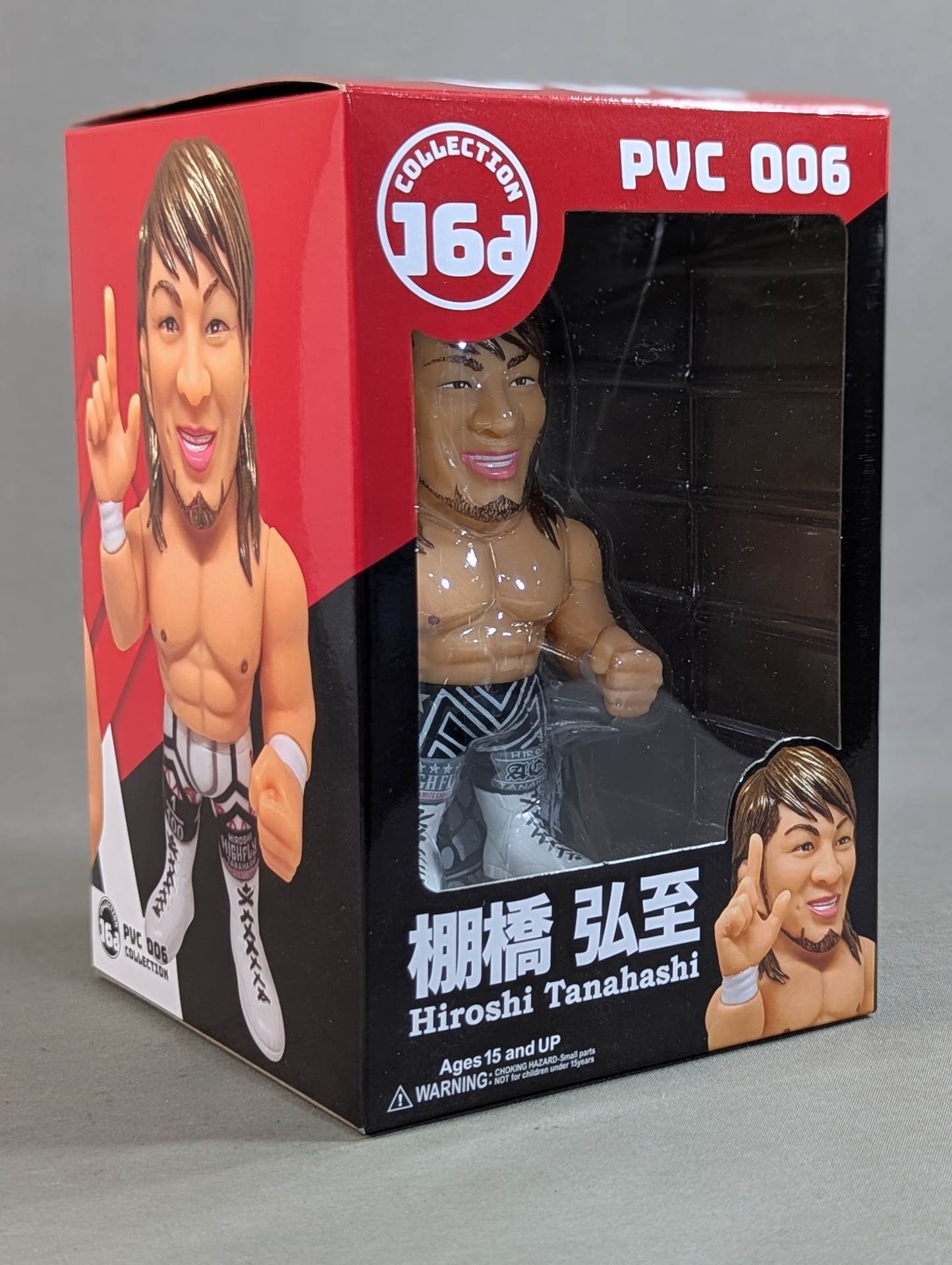 棚橋弘至 16dソフビコレクション