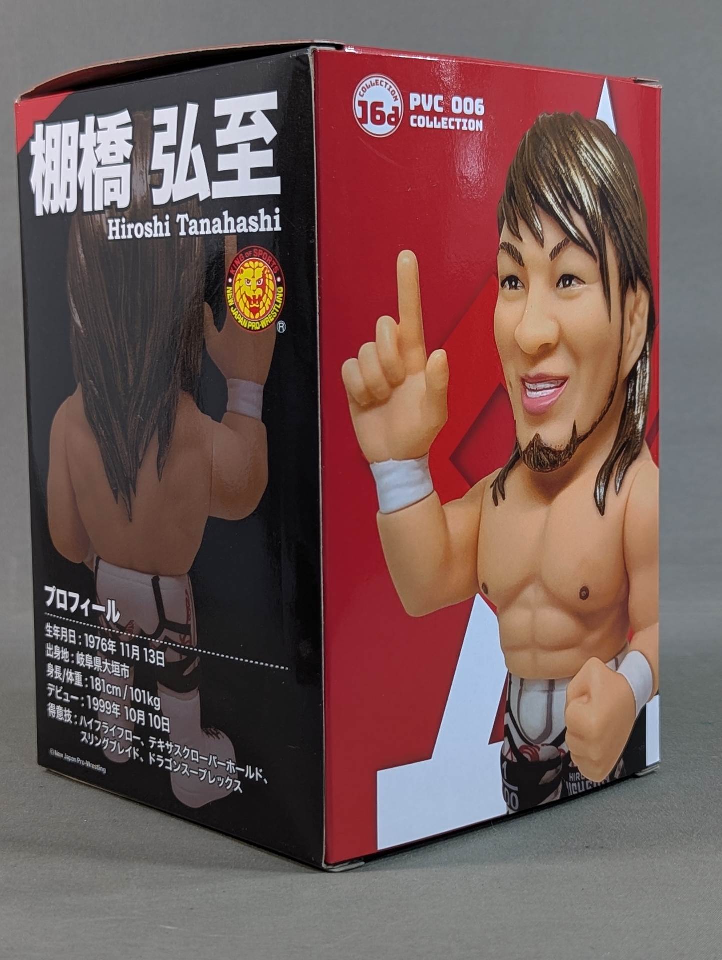 棚橋弘至 16dソフビコレクション(G1 CLIMAX28優勝記念Ver.) – 闘道館