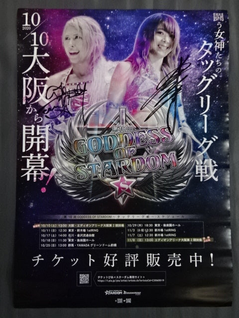 【Giulia & Mayu Iwatani 】 2 hand signed autographs ] 10th GODDESS OF STARDOM ~Tag League Battle~