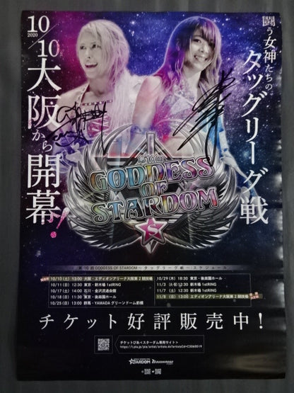 【Giulia & Mayu Iwatani 】 2 hand signed autographs ] 10th GODDESS OF STARDOM ~Tag League Battle~