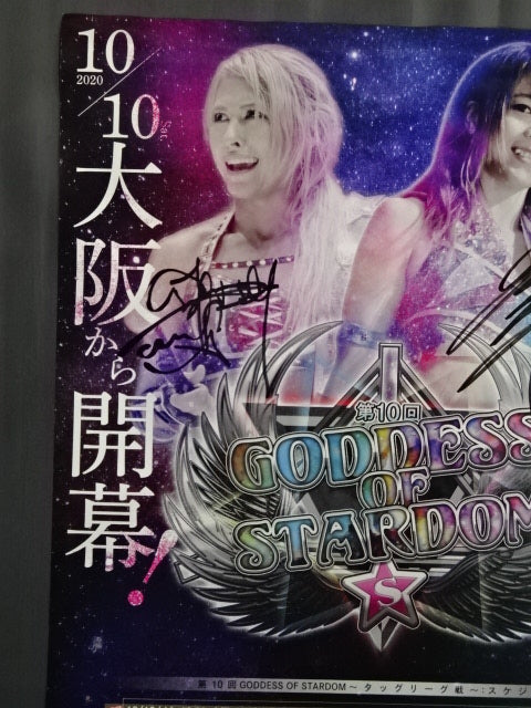 【Giulia & Mayu Iwatani 】 2 hand signed autographs ] 10th GODDESS OF STARDOM ~Tag League Battle~