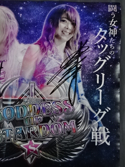 【Giulia & Mayu Iwatani 】 2 hand signed autographs ] 10th GODDESS OF STARDOM ~Tag League Battle~