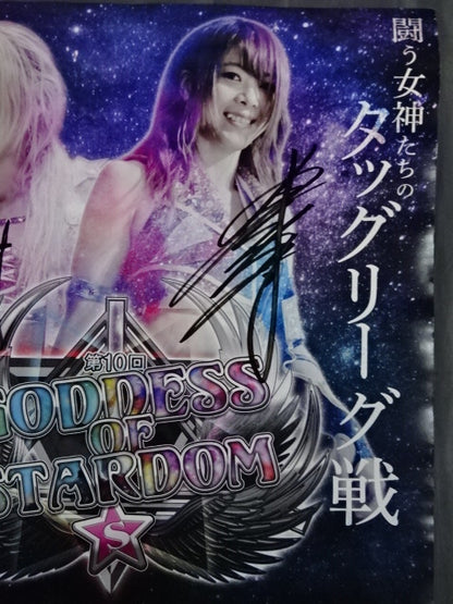 【Giulia & Mayu Iwatani 】 2 hand signed autographs ] 10th GODDESS OF STARDOM ~Tag League Battle~