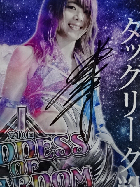 【Giulia & Mayu Iwatani 】 2 hand signed autographs ] 10th GODDESS OF STARDOM ~Tag League Battle~