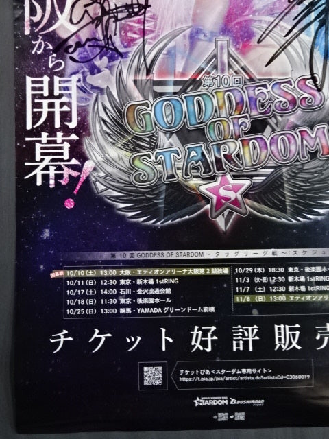 【Giulia & Mayu Iwatani 】 2 hand signed autographs ] 10th GODDESS OF STARDOM ~Tag League Battle~