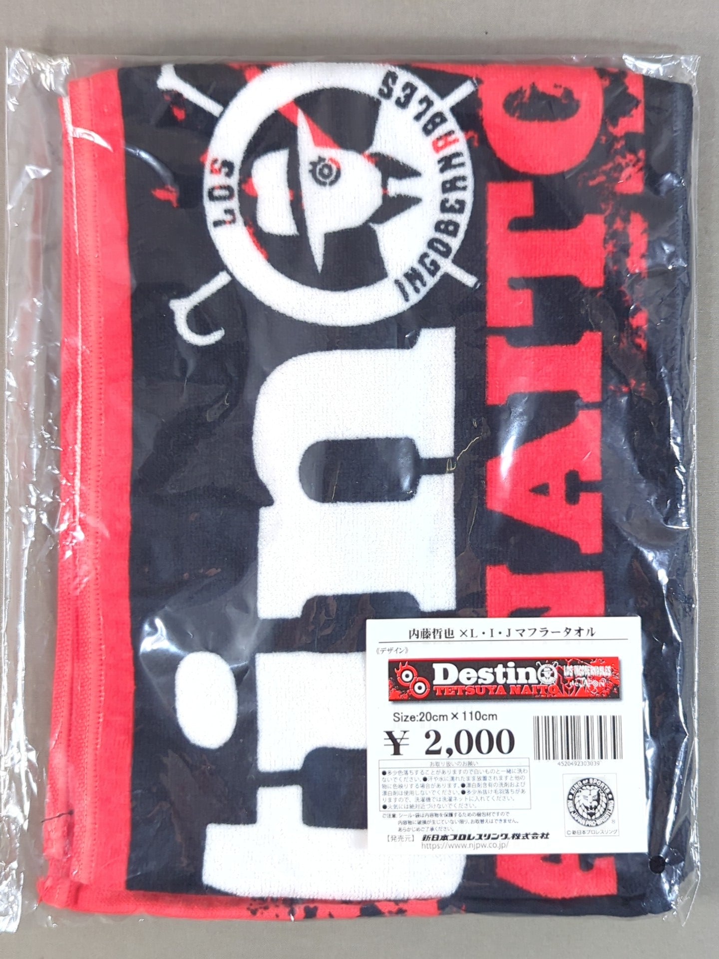 Tetsuya Naito×L.I.J. "Destino" Muffler Towel