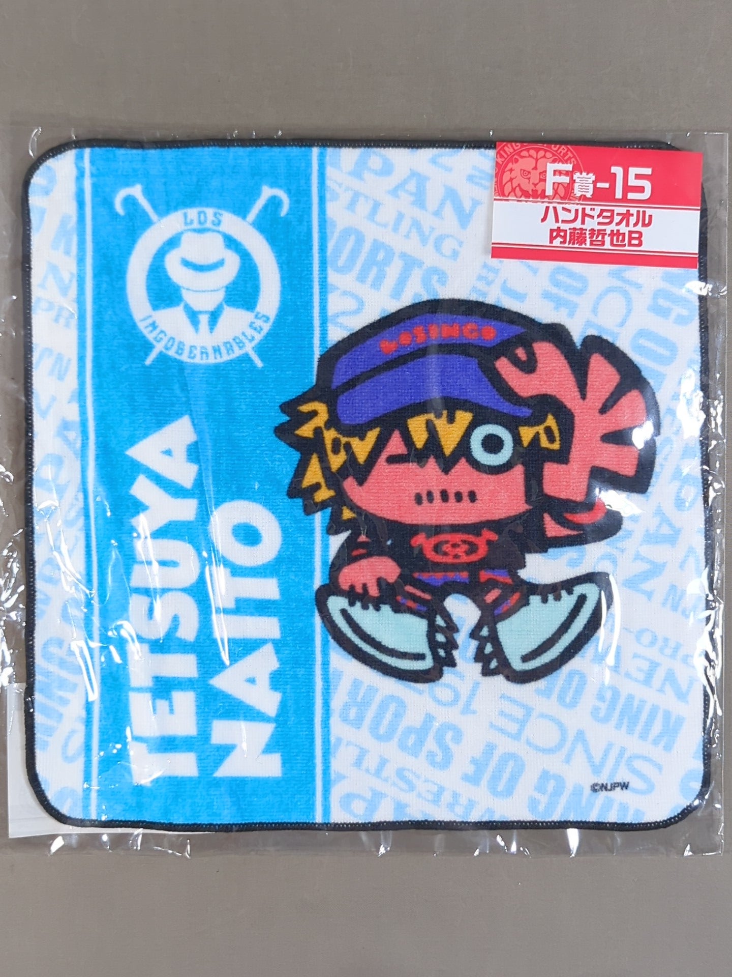 ★ New Japan Pro Wrestling Lottery 2020★ Tetsuya Naito (B) Hand Towel