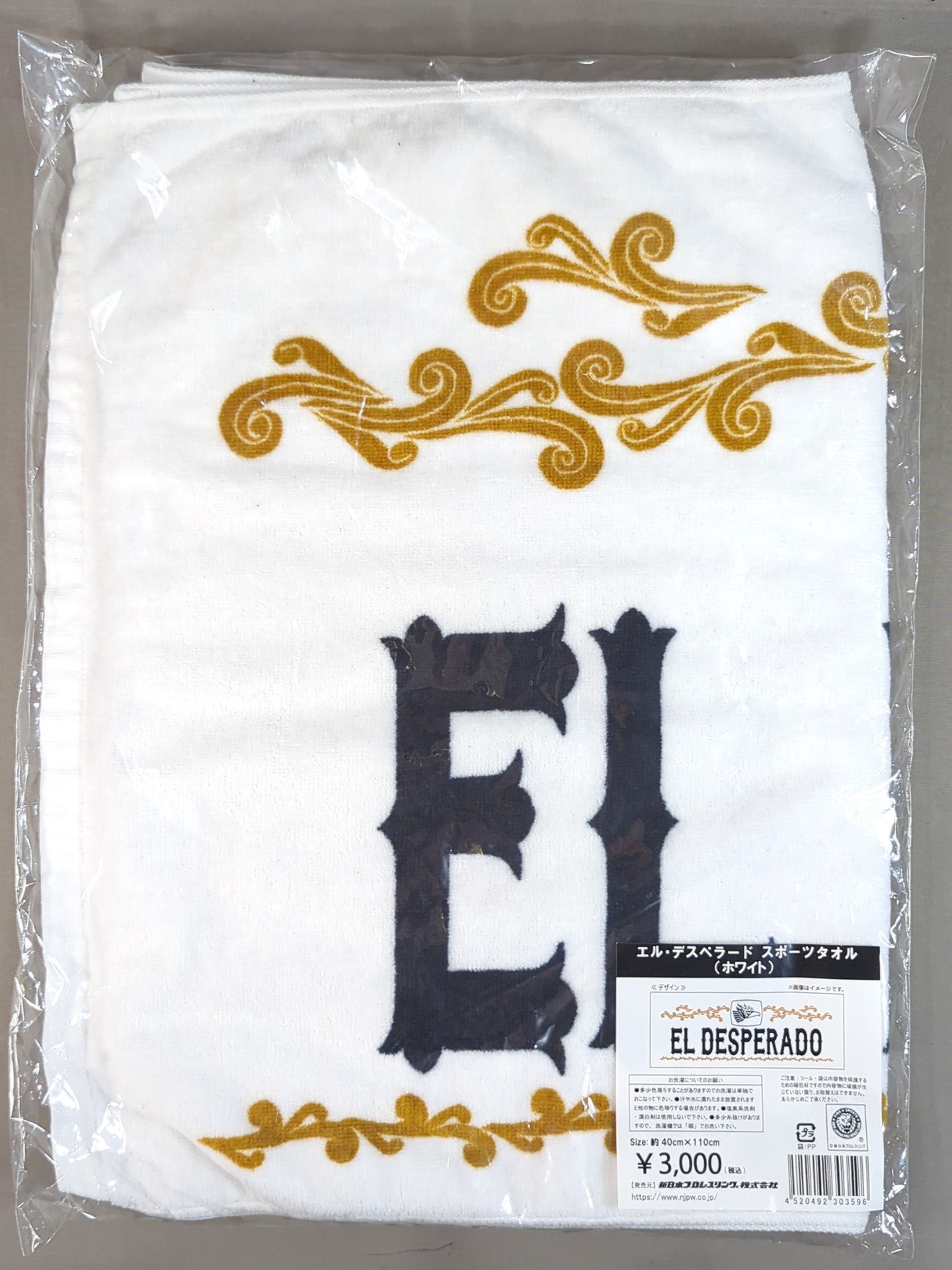 EL DESPERADO SPORTS TOWEL