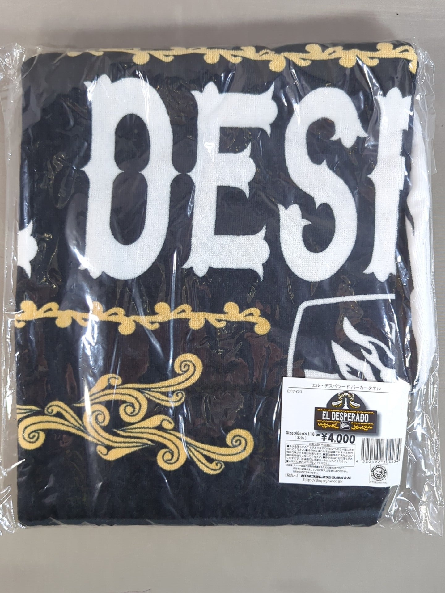 El Desperado hoodie  towel