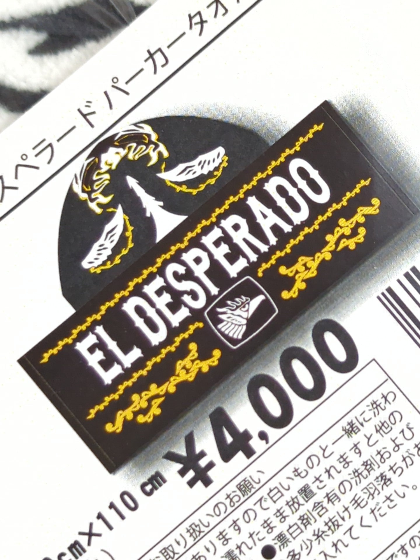 El Desperado hoodie  towel