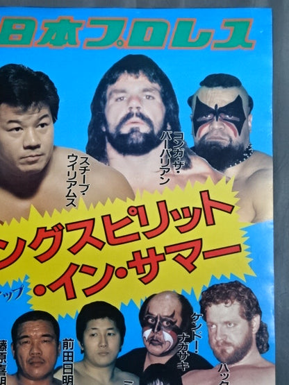 86 Burning Spirit in Summer