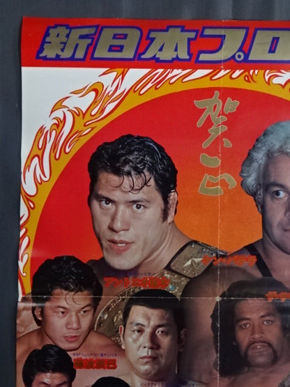 81 New Year Golden Series