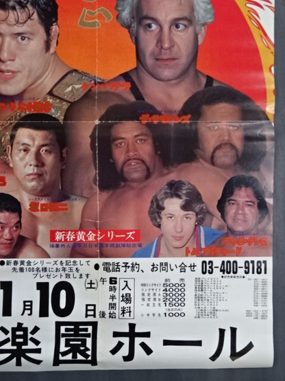 81 New Year Golden Series