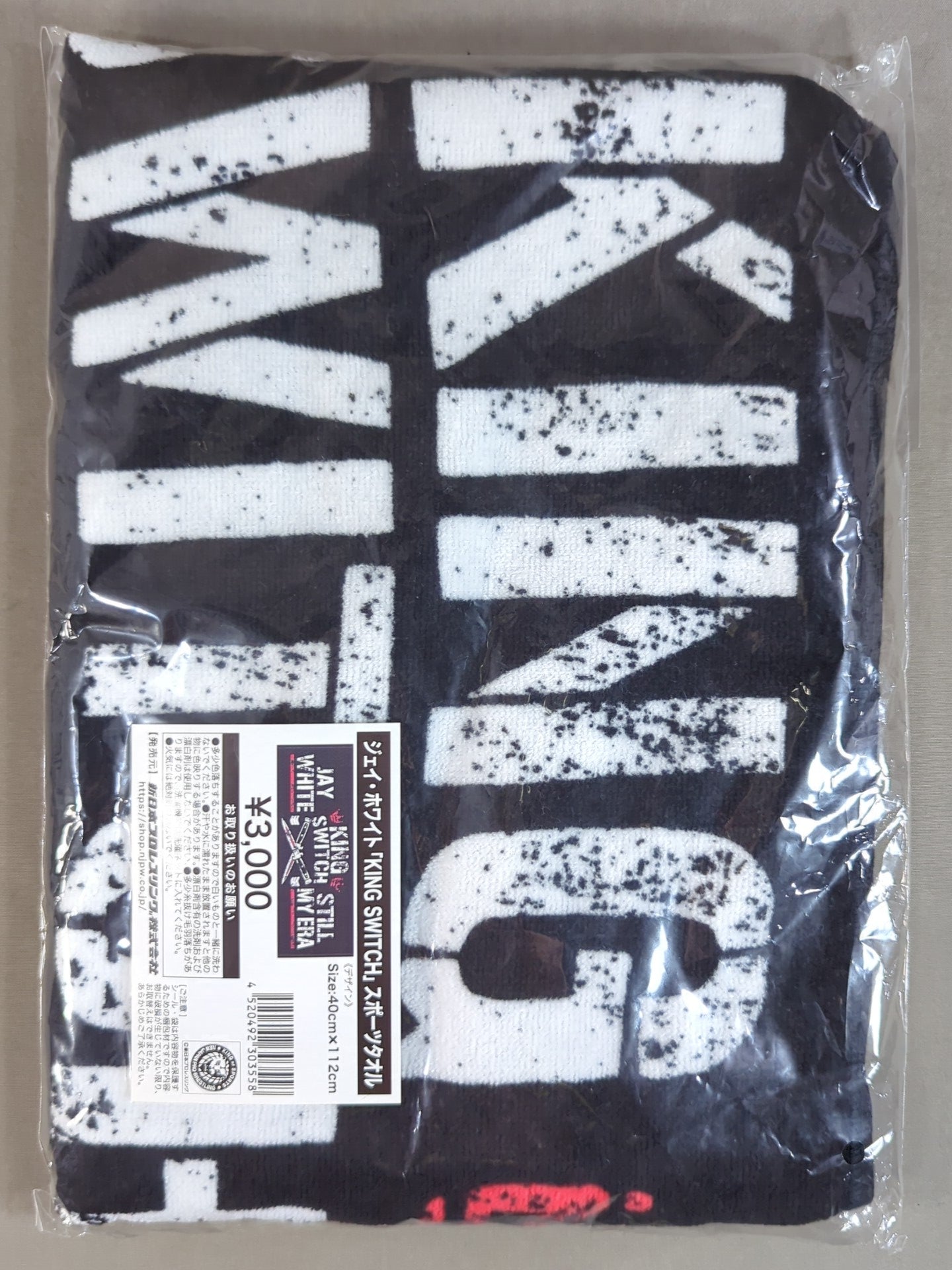 Jay White "KING SWITCH" Sports Towel