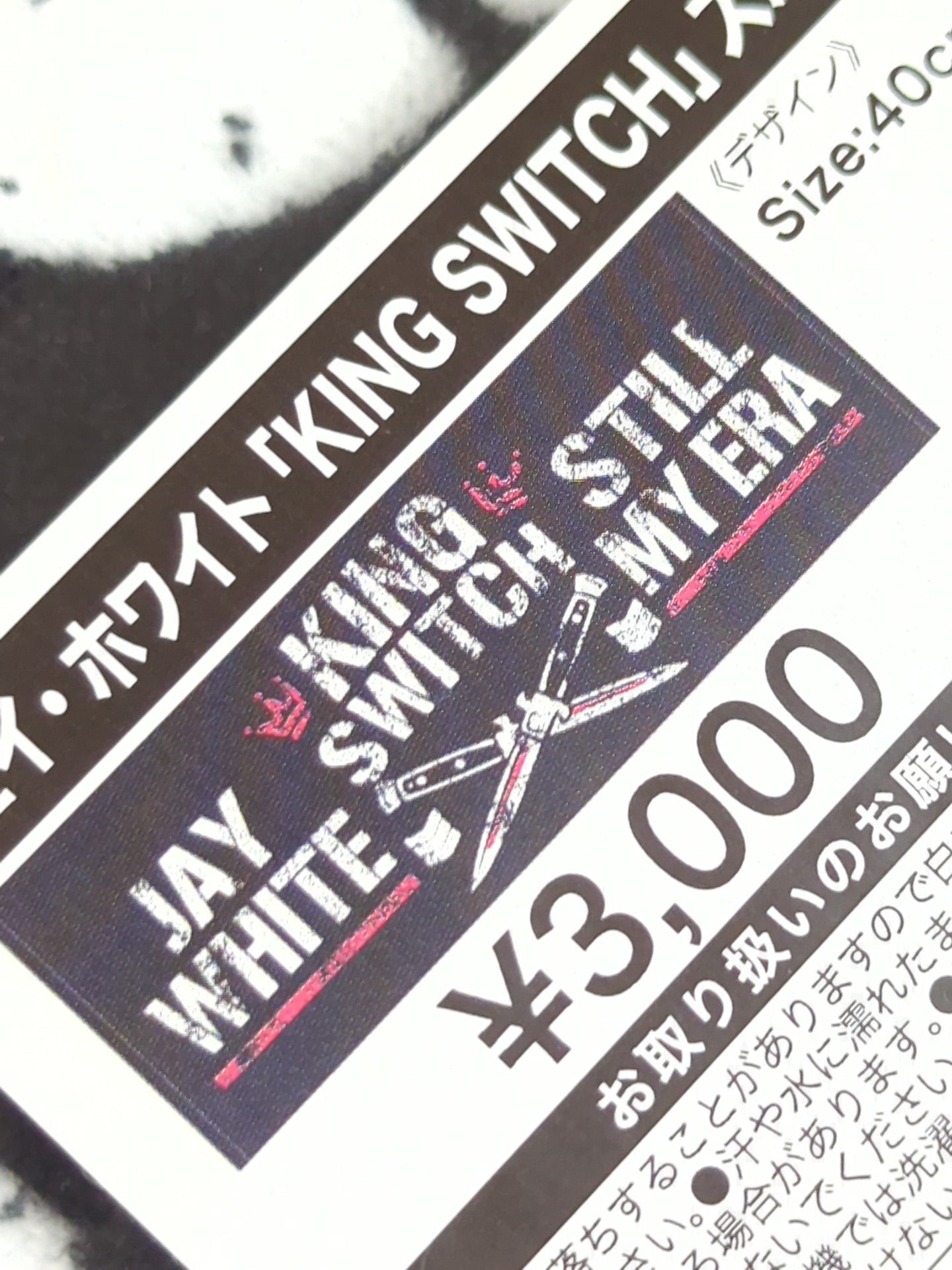 Jay White "KING SWITCH" Sports Towel