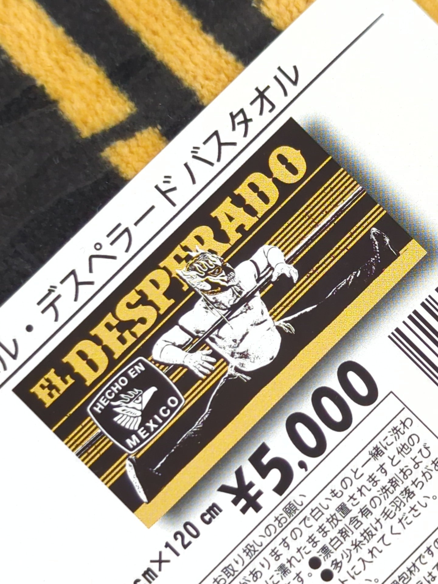 El Desperado Bath Towel