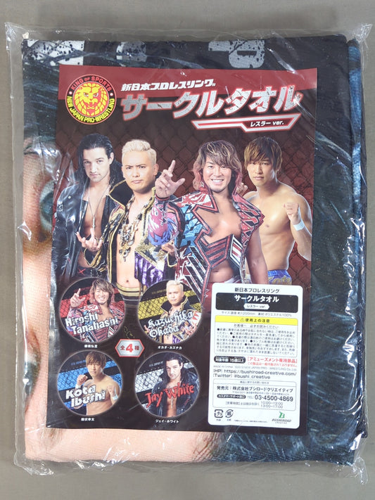 Jay White Circle Towel