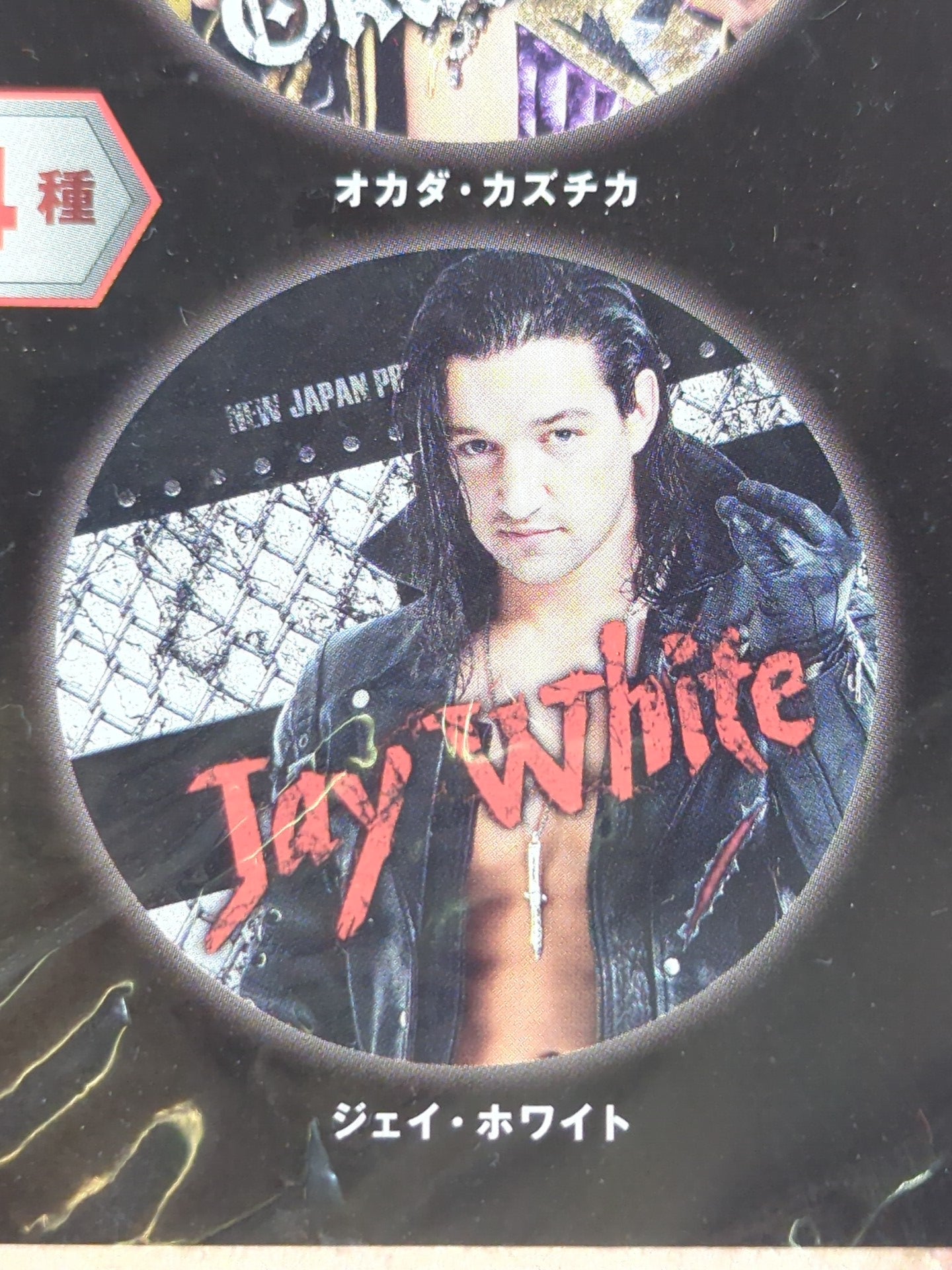 Jay White Circle Towel
