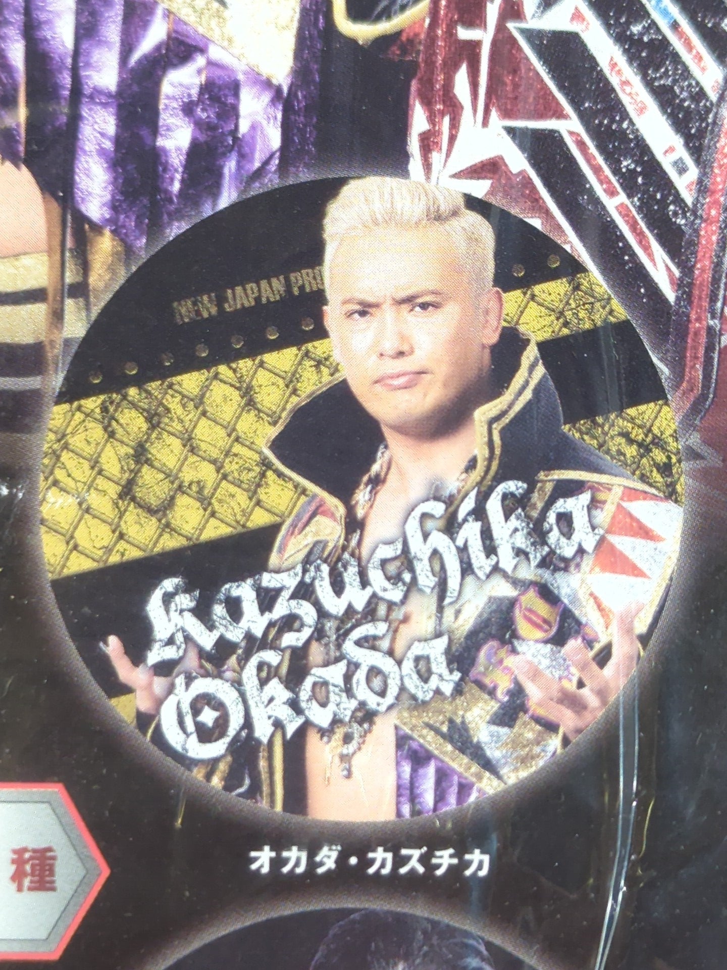 Kazuchika Okada  Circle Towel
