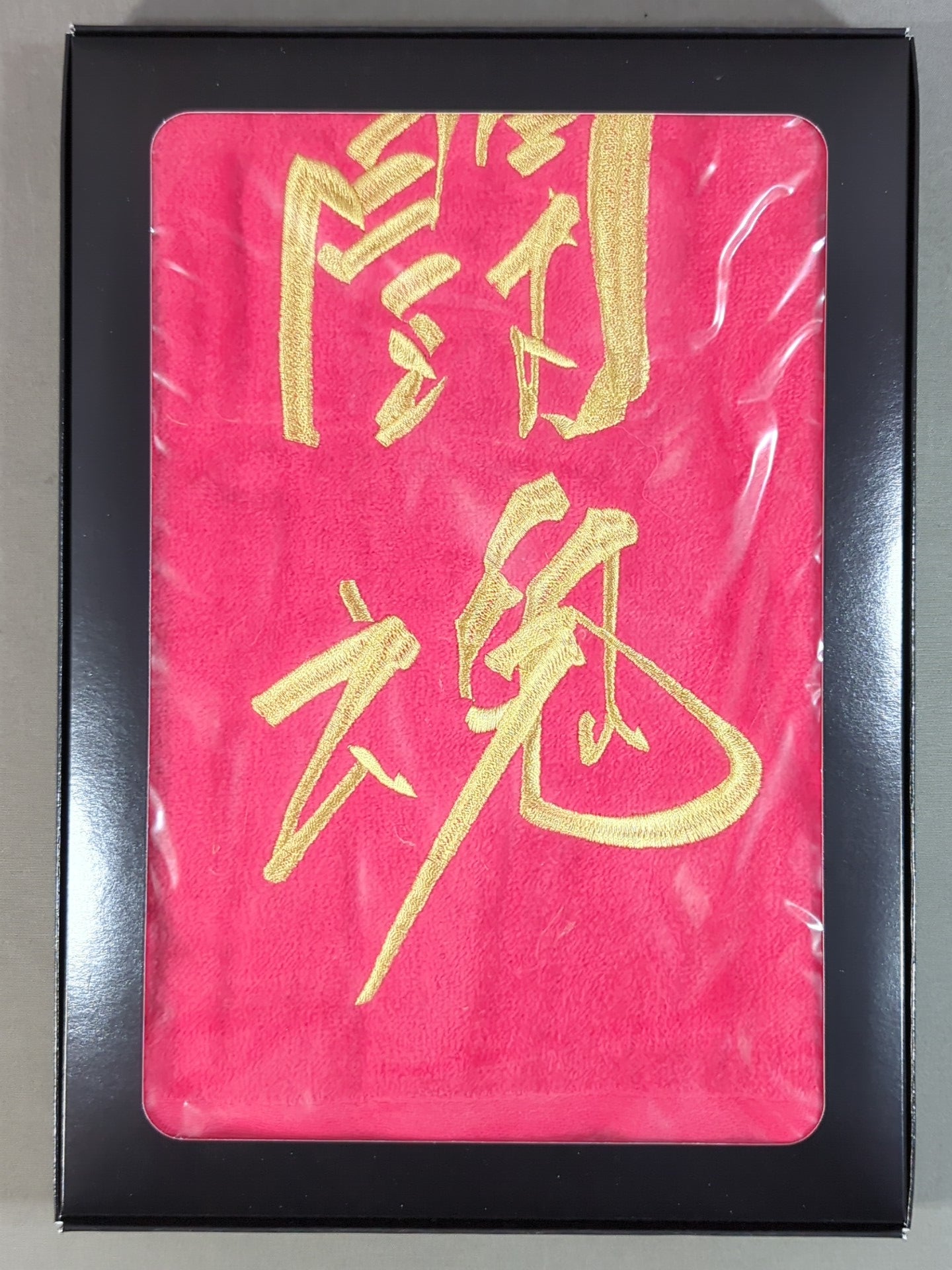 Antonio Inoki  "Fighting Spirit" Muffler Towel (Gold Embroidery)