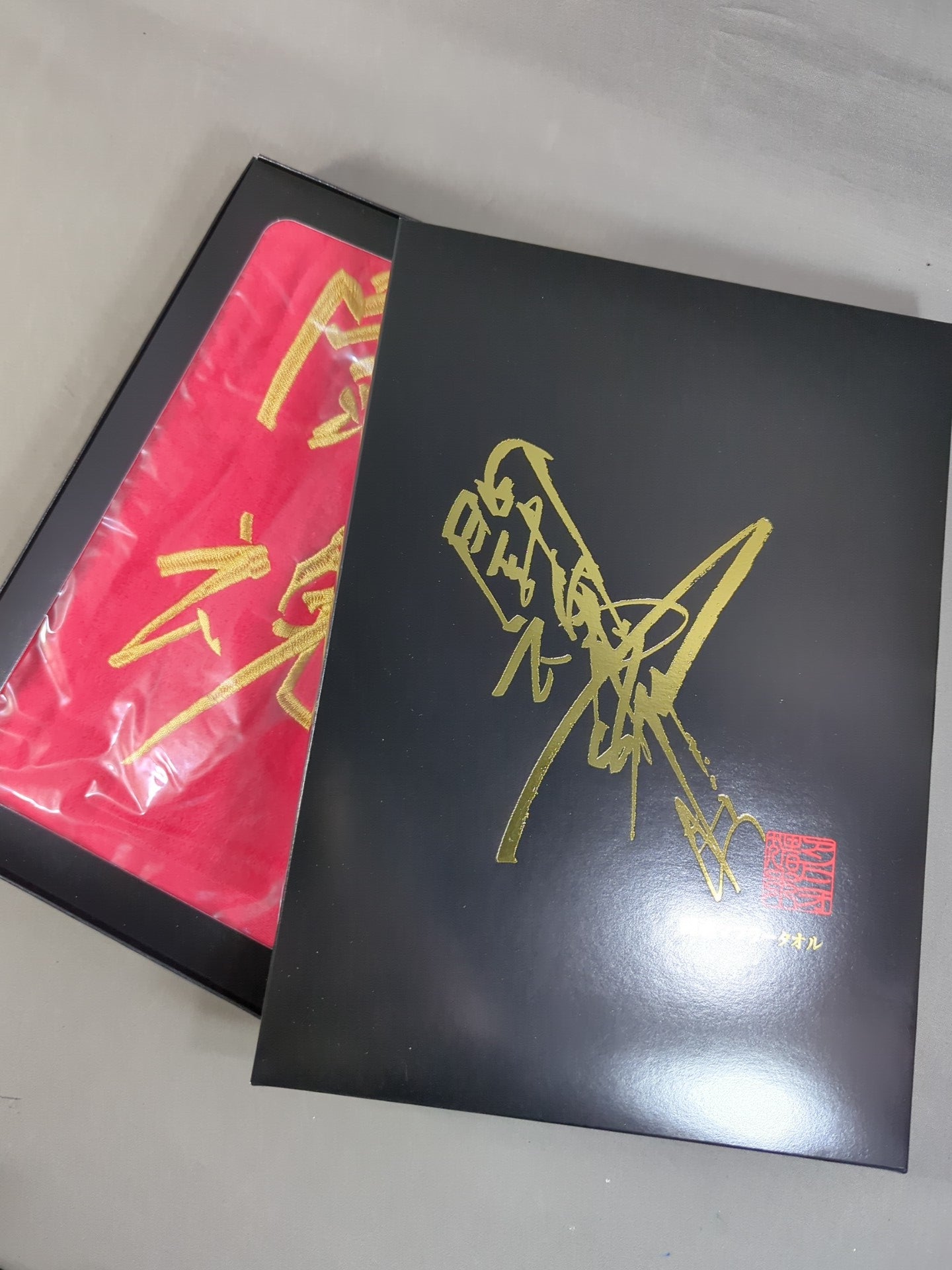 Antonio Inoki  "Fighting Spirit" Muffler Towel (Gold Embroidery)