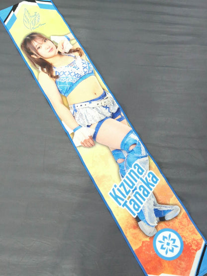 Kizuna Tanaka Marigold Printed Towel