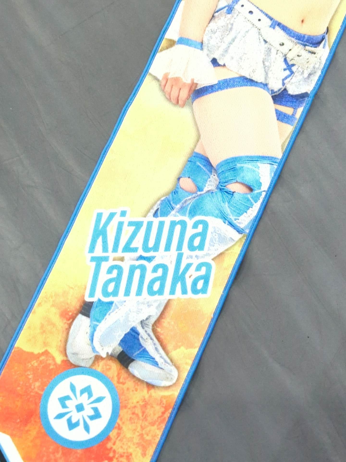 Kizuna Tanaka Marigold Printed Towel