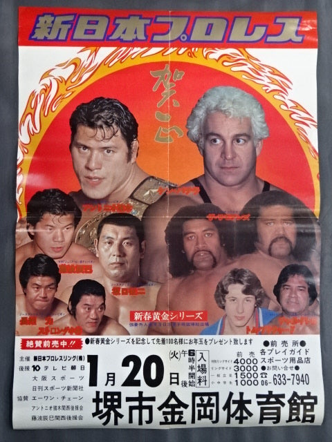 81 New Year Golden Series