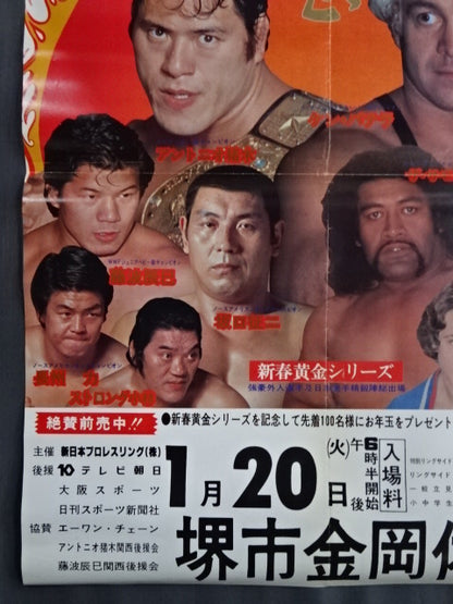 81 New Year Golden Series