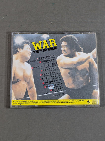 WAR / WRESTLE AND ROMANCE