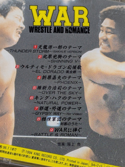 WAR / WRESTLE AND ROMANCE