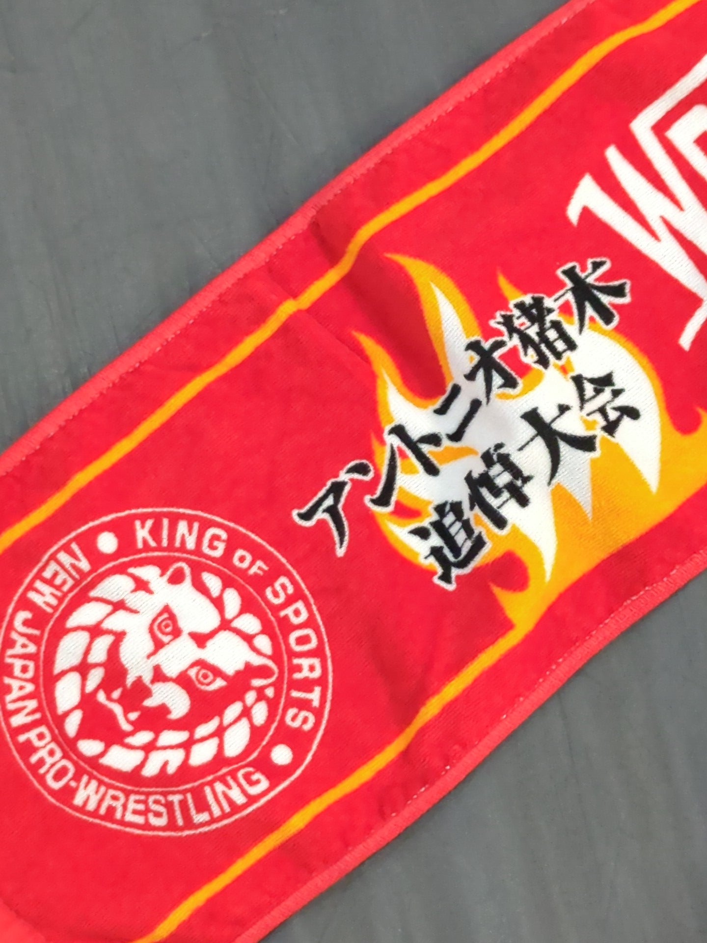★WRESTLE KINGDOM17★ Games Commemorative Muffler Towel