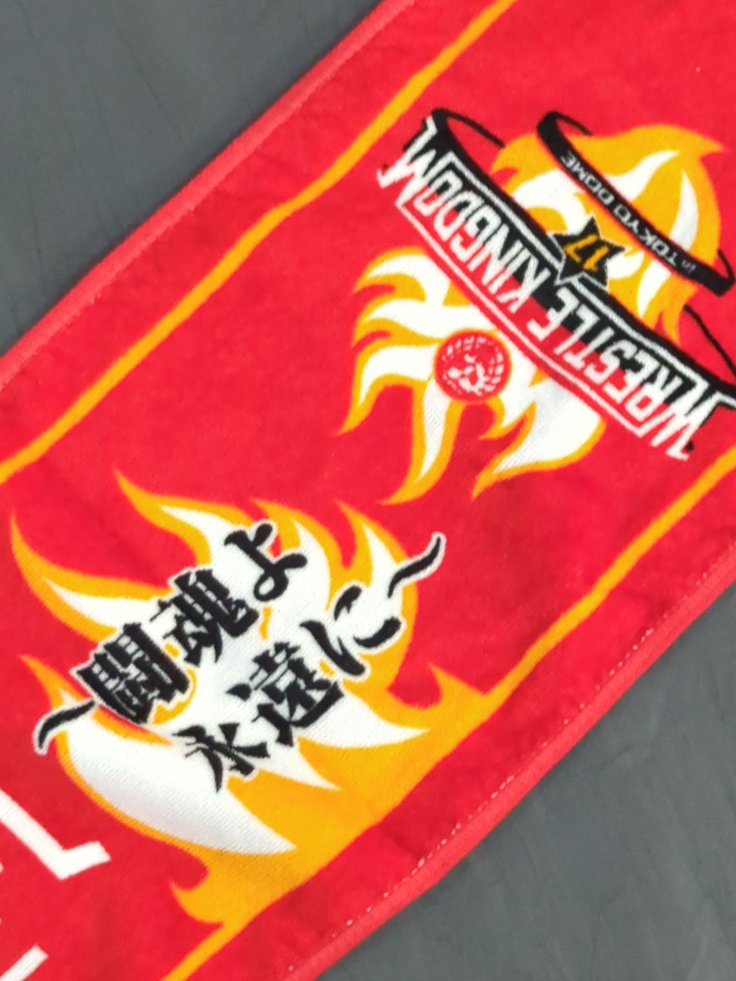 ★WRESTLE KINGDOM17★ Games Commemorative Muffler Towel