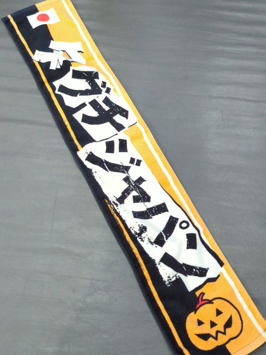 Taguchi Japan Muffler Towel (Orange)