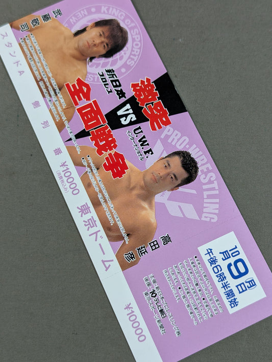 ★ Clash All-Out ★ War New Japan Pro Wrestling vs UWF International