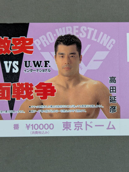 ★ Clash All-Out ★ War New Japan Pro Wrestling vs UWF International