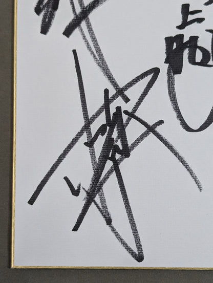 Muto Keiji  & Masahiro Chono  & Akira Taue  & Toshiaki Kawada & Kenta Kobashi