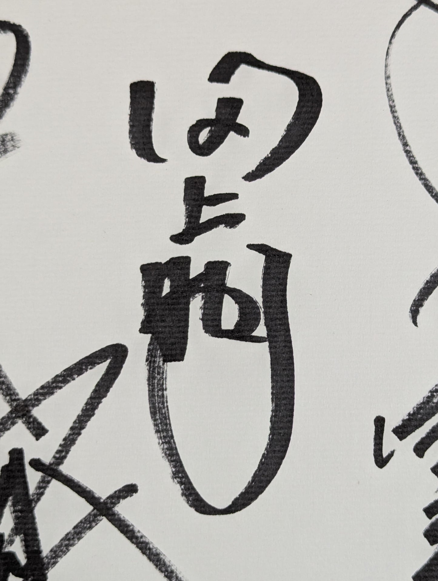 Muto Keiji  & Masahiro Chono  & Akira Taue  & Toshiaki Kawada & Kenta Kobashi