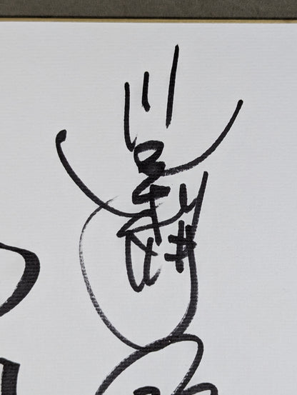 Muto Keiji  & Masahiro Chono  & Akira Taue  & Toshiaki Kawada & Kenta Kobashi